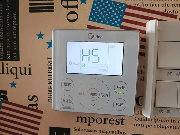 黄陵美的空调维修