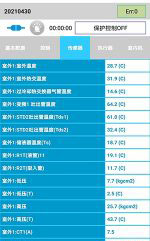 黄陵中央空调维修电话是多少