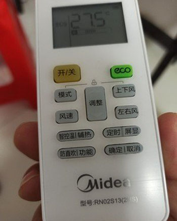 黄陵空调遥控器打不开